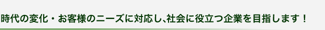���|�[�g�T�[�r�X�k�C���ɂ���